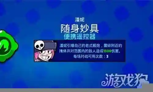 荒野乱斗双射手阵容搭配