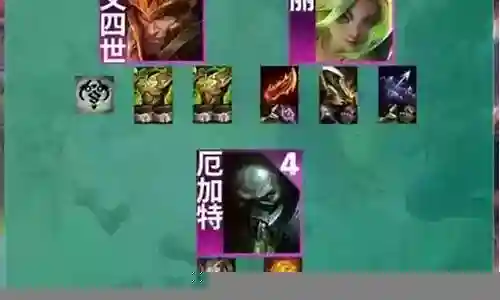 皇子爆炸阵容搭配