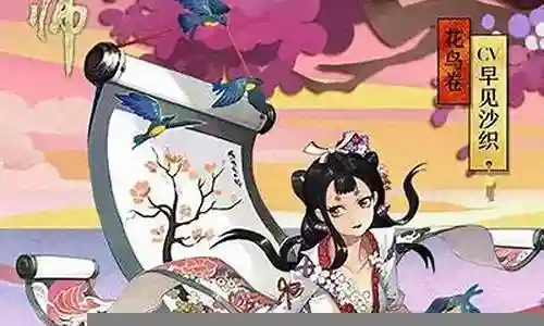 花鸟卷反手阵容搭配