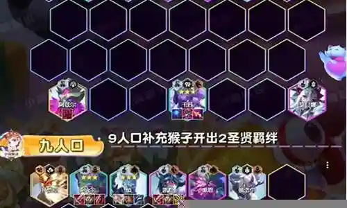 幽魂追踪搭配阵容图片