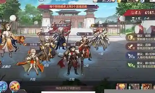 小鲁班怎么搭配阵容