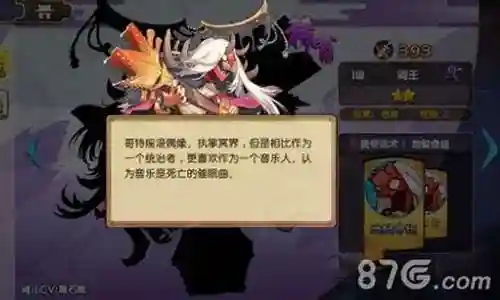 不死阎王阵容搭配攻略