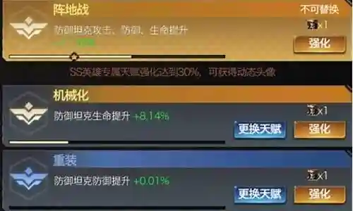 红警极限防御阵容搭配插图