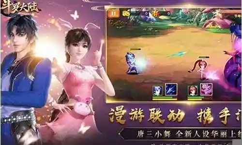 蜘蛛天使阵容搭配图片