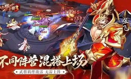 平民最强嬴政阵容搭配