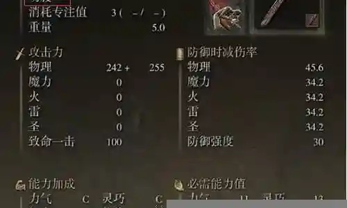 山贼弯刀怎么搭配阵容