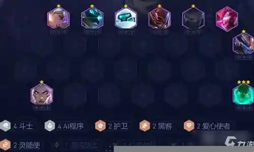 海斗士阵容搭配