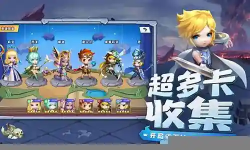 战区英雄前期阵容搭配