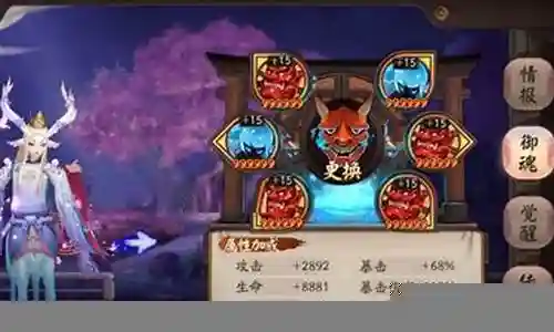 轮入道阵容搭配