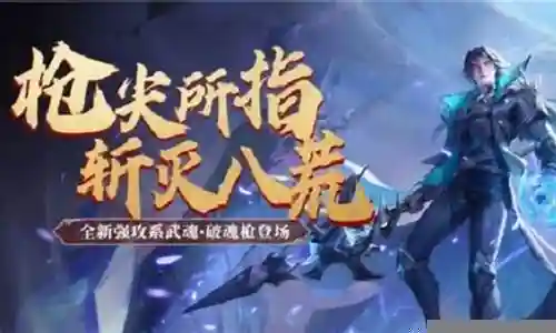 破僵局阵容搭配