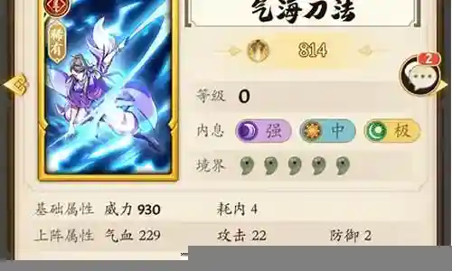 无名王者阵容搭配