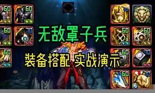 虎牙屠夫阵容装备搭配