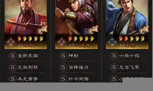 孙权推图阵容搭配