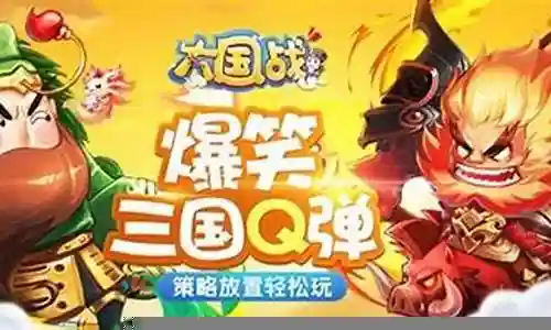大国战最强阵容搭配