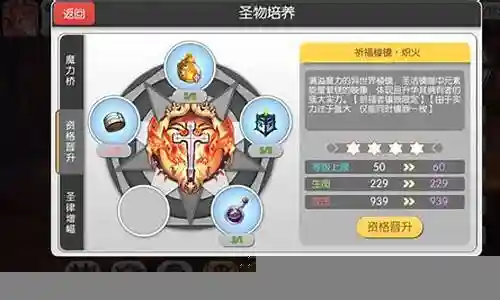 魔卡领域阵容搭配
