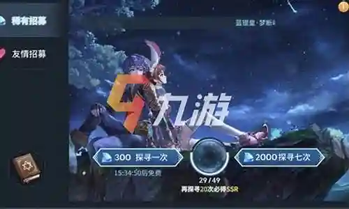 史莱克七怪阵容搭配