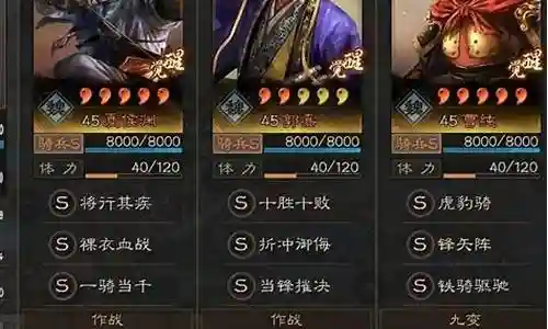 曹操克制阵容搭配什么插图