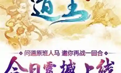 成吉思汗 阵容怎么搭配