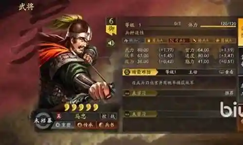 马超黄忠关羽阵容搭配