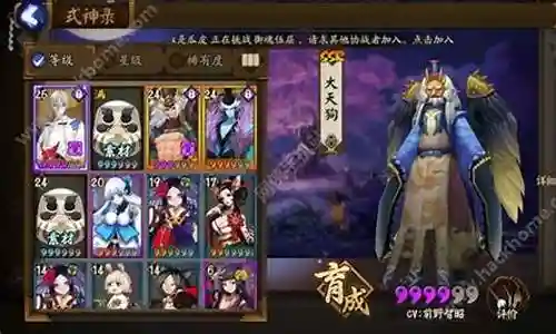 速度流阵容搭配