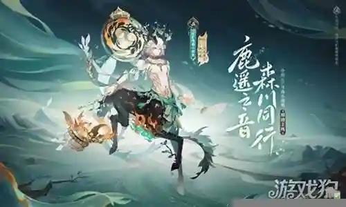 小鹿最佳组队阵容搭配