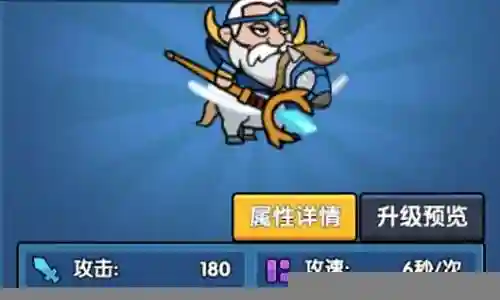 魔导摄魂阵容搭配