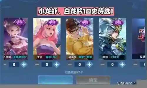 水晶传说阵容推荐搭配插图