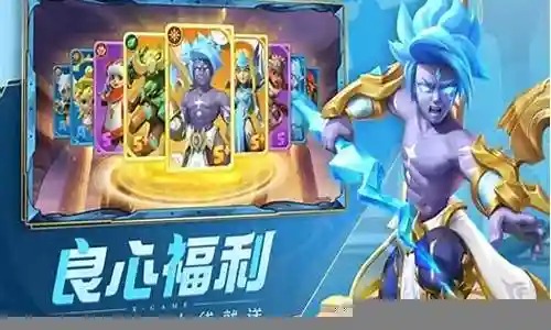 平民前锋现役阵容搭配