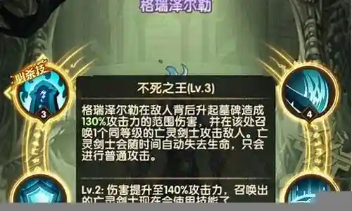 常见阵容搭配技巧图文