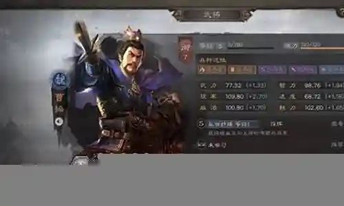 吕布平民武将搭配阵容最新