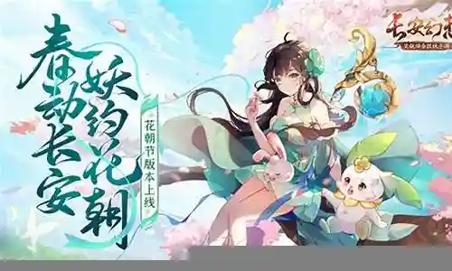 长安幻想古灵阵容搭配