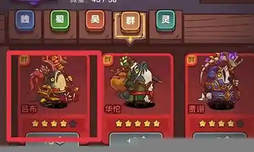 咸鱼之王7660机甲阵容搭配
