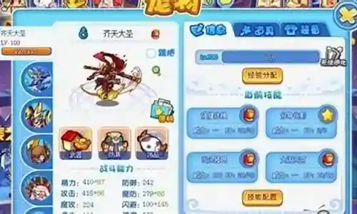 洛克王国神仙阵容搭配推荐