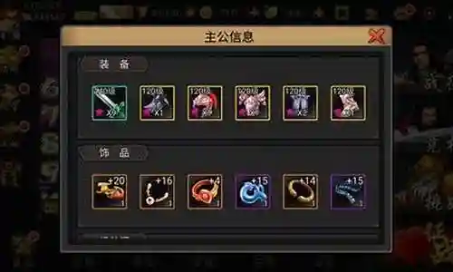 幻兽师 阵容搭配推荐