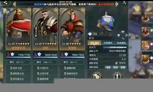 荣耀文明最强阵容搭配推荐
