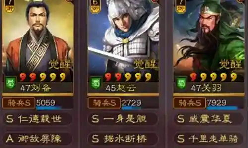 终极桃园战法搭配阵容最新
