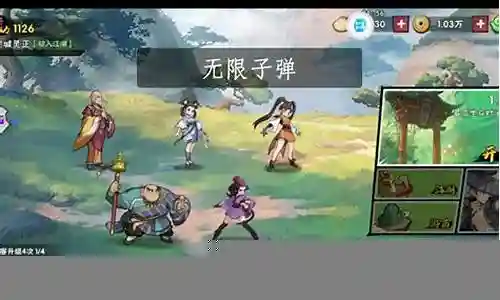 永恒武侠手游阵容搭配