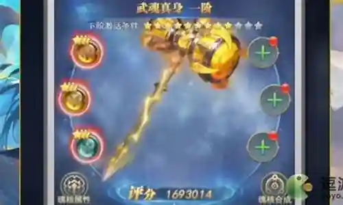 须弥昊天怎么搭配阵容插图