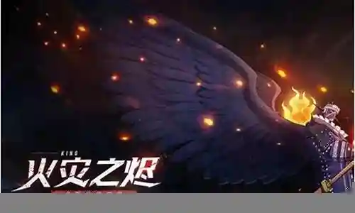燃烧意志烬搭配啥阵容