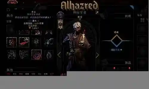 暗黑3阵容怎么搭配好