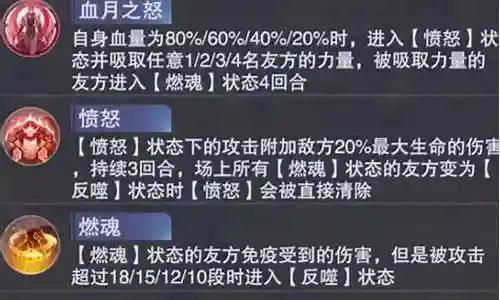 战场悬赏阵容敏攻搭配