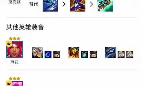 启明全法阵容搭配图片