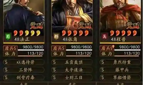 平民三攻阵容搭配最新