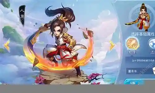 问道双火阵容怎么搭配插图