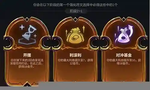 塔姆传说之力阵容搭配