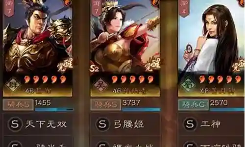 吕布孙尚香阵容搭配