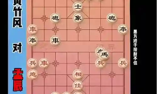 下棋护卫阵容最新搭配图片