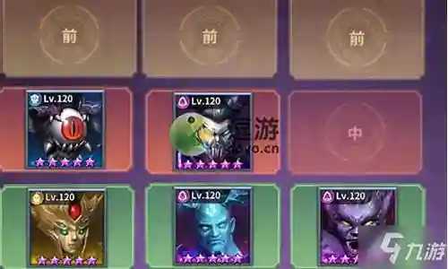 恶魔王子怎么搭配阵容