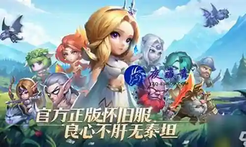 合成泰坦英雄推荐阵容搭配