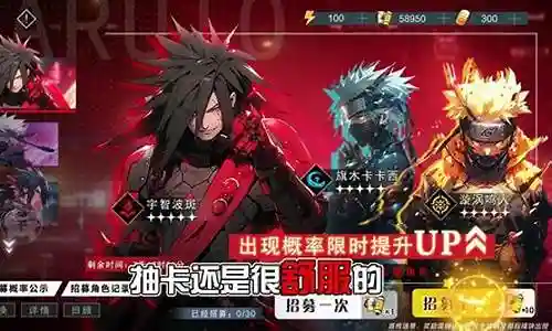 仙术忍者阵容搭配攻略视频插图